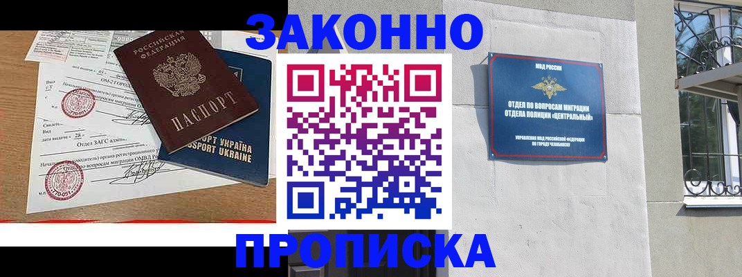 регистрация для школы в Балаково